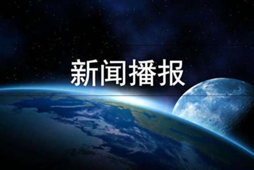 卫星直击中国高速：横贯东西