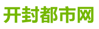 开封都市网