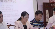 “爱国名儒王毅斋”